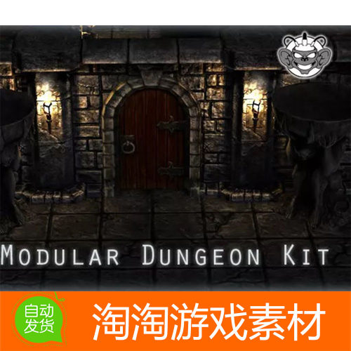Unity3d Modular Dungeon Kit v1.0 地牢地下城模型素材