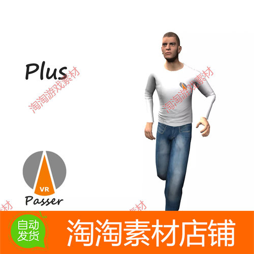 Unity3d Humanoid Control Plus v3.3.4 人物角色动作控制插件