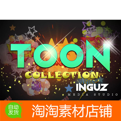 Unity3d The Beautiful Toon Collection v1.0 精美卡通特效合集
