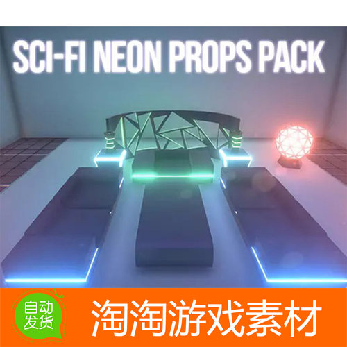 Unity3d Sci-Fi Neon Props Pack 1.0 科幻霓虹灯道具模型素材包