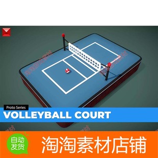 Series Proto Court Unity3d 1.1 Volleyball 排球场模型