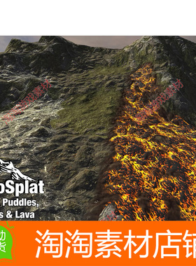 Unity3d MicroSplat - Puddles Streams Lava Wetness v3.9.7熔岩