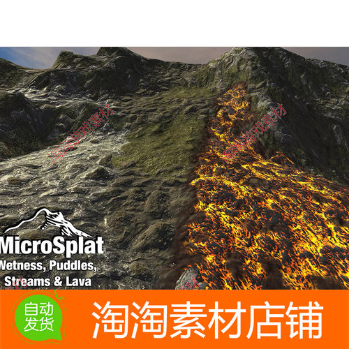 Unity3d MicroSplat - Puddles Streams Lava Wetness v3.9.7熔岩