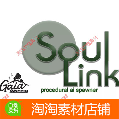 Unity3d SoulLink Spawner 1.4.7 怪物AI生成工具插件
