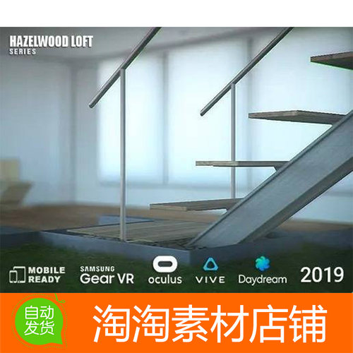 Unity3d Lounge Kitchen Pack 6.0 休息室和厨房模型素材