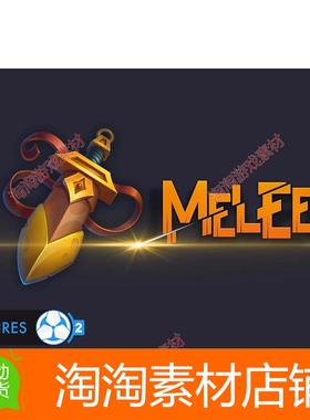 Unity3d Melee 2 Game Creator 2 by Catsoft Works 2.1.9