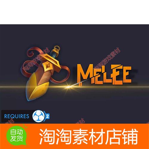 Unity3d Melee 2 Game Creator 2 by Catsoft Works 2.1.9