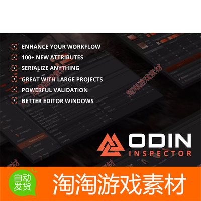 Unity3d Odin Inspector and Serializer 3.3.1.10编辑器增强工具