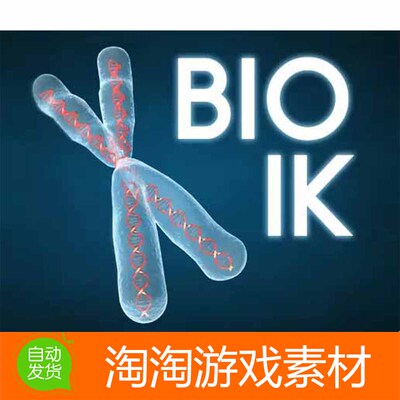 Unity3d Bio IK 2.0d 角色姿势骨骼关节运动学动画制作工具插件