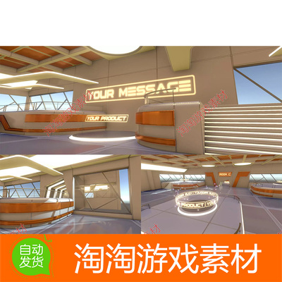 Unity3D 3D Showroom Level Kit Vol 3 1.2科幻展厅室内场景模型