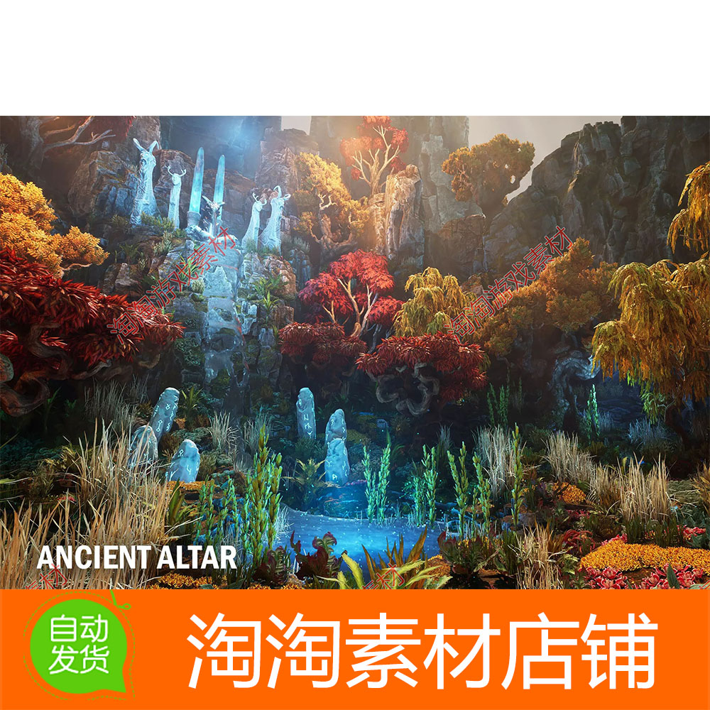 Unity3d Ancient altar I 1.0 包更新 古代祭坛奇幻场景