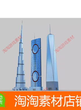 Unity3d Modern Building Pack1 v2020 现代风格蓝色建筑模型