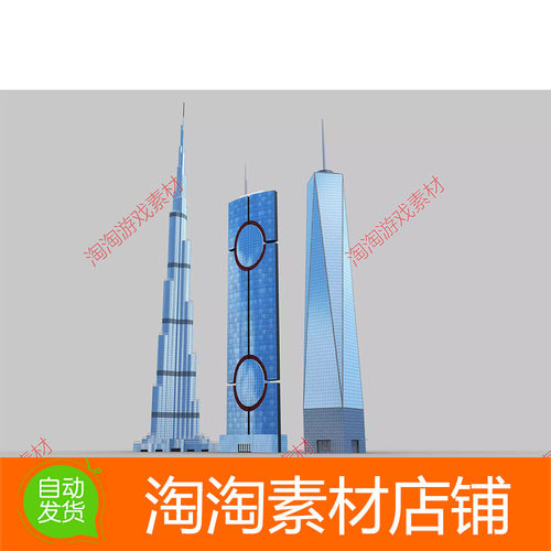 Unity3d Modern Building Pack1 v2020 现代风格蓝色建筑模型