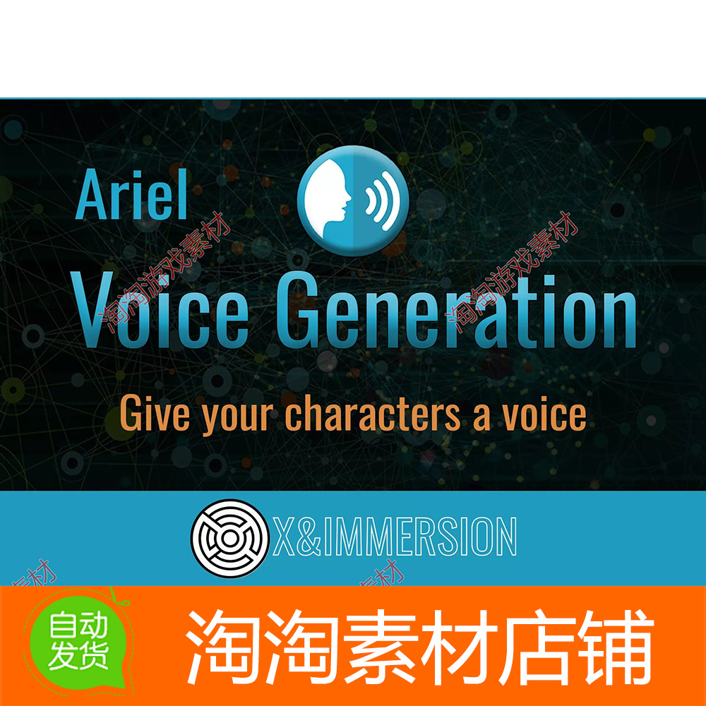 Unity3d Ariel Voice Generation v1.4.2 文字生成语音文件工具插 商务/设计服务 设计素材/源文件 原图主图