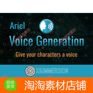 Unity3d Ariel Voice Generation v1.4.2 文字生成语音文件工具插