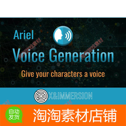 Unity3d Ariel Voice Generation v1.4.2 文字生成语音文件工具插