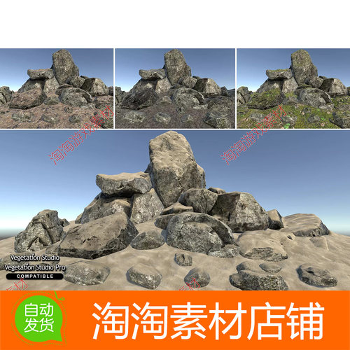 Unity3d Advanced Rock Pack 2.0 v2.9.2 高级质量岩石头模型