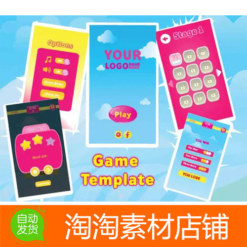Unity3d Game Storyboard UI Kit v1.0 游戏情节提要UI工具包