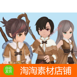 Unity3d ATART Character Bundle 1.0卡通战士法师弓箭手动画模型