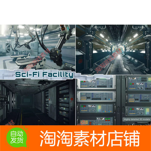 Unity3d Sci-Fi Facility 1.9 科幻基地空间站场景模型