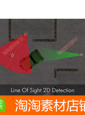 Unity3d 2D Line Of Sight Detection System 1.0 视线探测系统