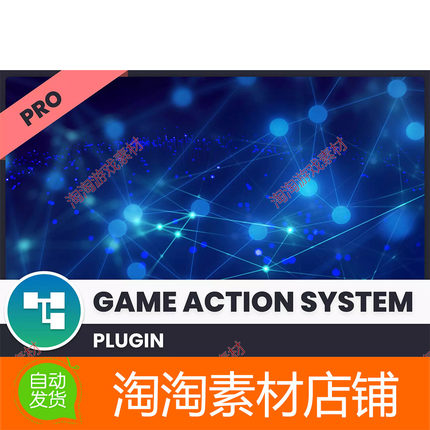 Unity3d Game Action System PRO 1.0 游戏行为系统插件