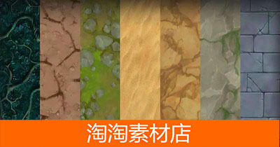 Unity3D Cartoon Terrain Textures 1.4 卡通地形纹理材质贴图