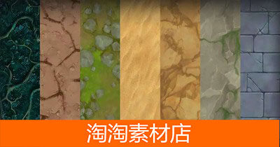Unity3D Cartoon Terrain Textures 1.4 卡通地形纹理材质贴图