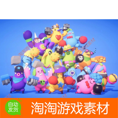 Unity3d Party Monster Rumble PBR v1.0卡通Q版怪物模型素材包