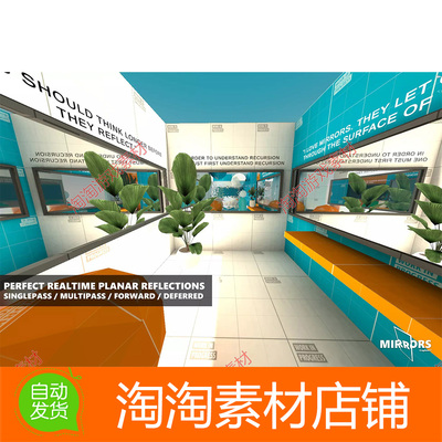 Unity Mirrors and reflections for VR 2.4.1 包更新 镜面反射