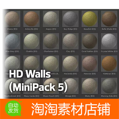 Unity3d HD Walls MiniPack 5 1.0 石灰黏土灰泥墙材质素材