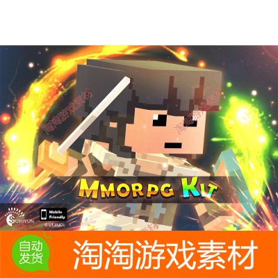 Unity3d MMORPG KIT 2D 3D Survival 1.8.3f RPG 游戏项目源码