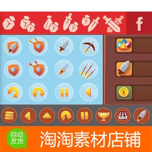 Unity3d Ultimate Game UI 1.0 卡通游戏UI界面图标进度条素材