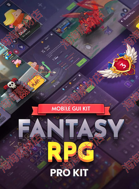 Unity GUI PRO Kit-Fantasy RPG 2.0.5 卡通奇幻游戏UI界面最新版