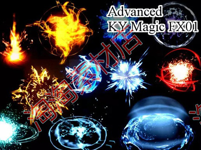 Unity AdvancedKyMagicFX01 v1.1各种颜色打斗火焰冲击波粒子系统