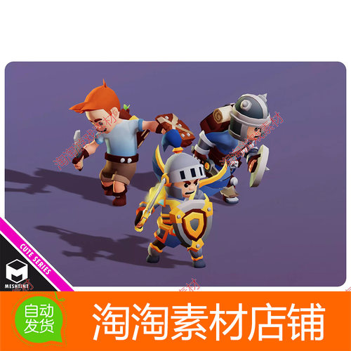 Unity Male Knight Modular Pack 01 Cute Series1.2卡通骑士男孩
