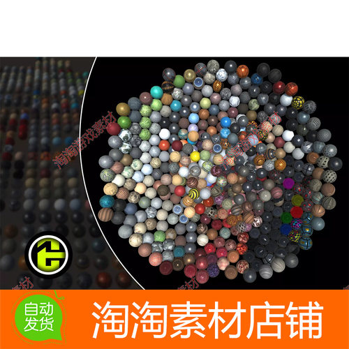 Unity3d PBR Material Bundle Vol1 (445) 1.0 材质纹理贴图合集
