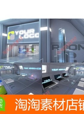 Unity 3D Virtual Showroom Vol 1 v1.1 三维虚拟演播室展厅模型