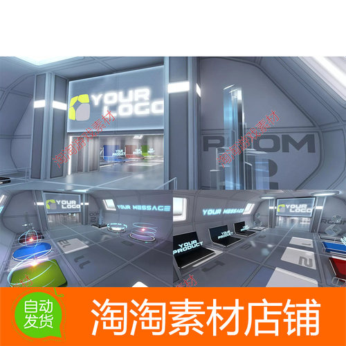 Unity 3D Virtual Showroom Vol 1 v1.1 三维虚拟演播室展厅模型