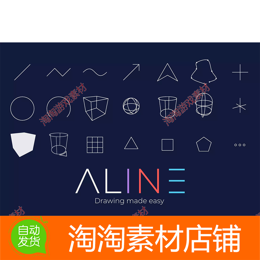 Unity3d ALINE 1.7...