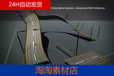 Unity3D Spline Mesh Deform 4.03包更新 样条线道路网格变形工具
