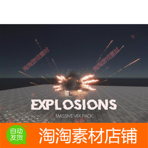 Unity3d Massive VFX Explosions Pack 1.0 巨大的VFX爆炸包