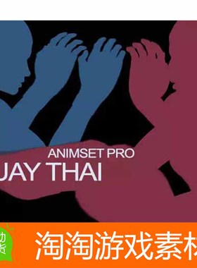 Unity3d Muay Thai Animset Pro 1.0 泰拳角色动作动画素材资源包