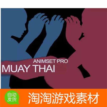 Unity3d Muay Thai Animset Pro 1.0 泰拳角色动作动画素材资源包