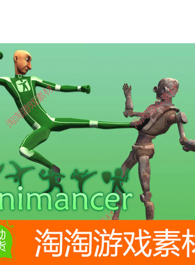 Unity3d Animancer Pro v7.4.2 游戏动作动画系统控制编辑器插件