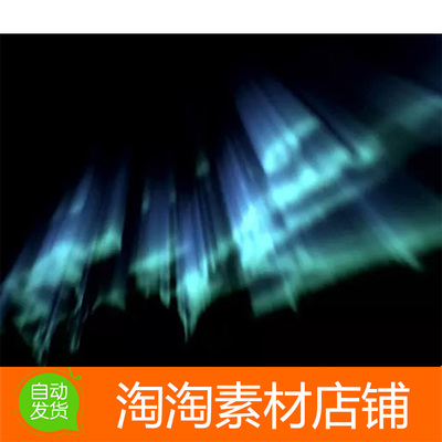 Unity3d AuroraBorealis Pack 1.0 动态北极光模型素材