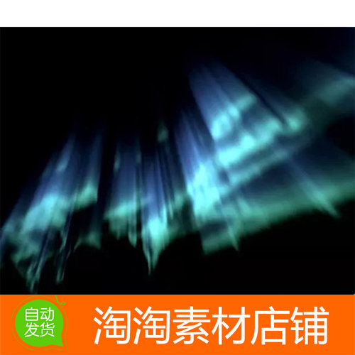 Unity3d AuroraBorealis Pack 1.0 动态北极光模型素材