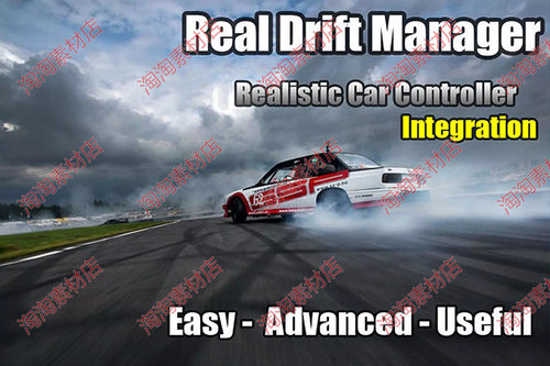 Unity3d Real Drift Manager1.0真实汽车漂移管理器 模拟控制系统