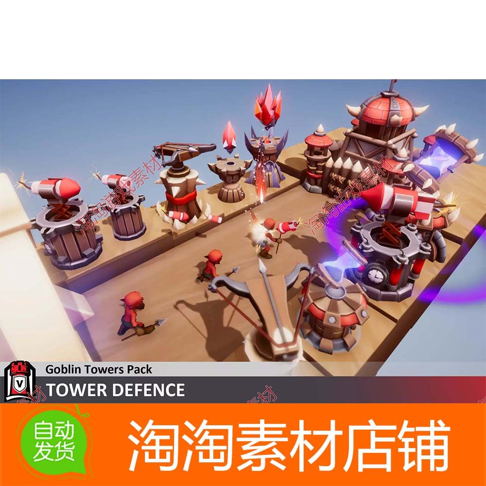 Unity3d Goblin Towers Pack 2.0 塔防游戏素材