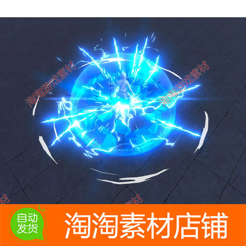 Unity3d Magic Circles and Shields Vol.3 v1.0.1魔法圈护盾特效